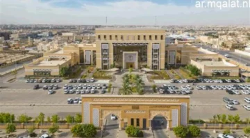 إعلان جديد.. مدينة التعليم السعودية تكشف تفاصيل الالتحاق 2025